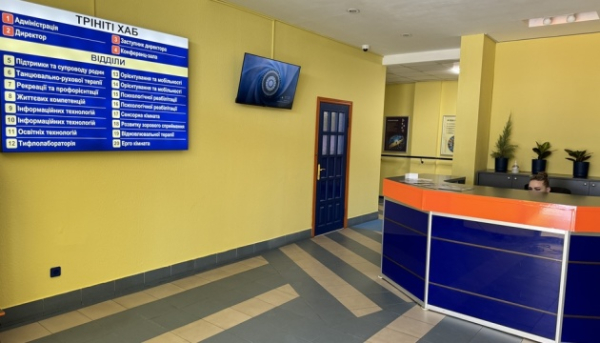 У столиці розпочав роботу навчально-відновлювальний осередок для осіб з вадами зору