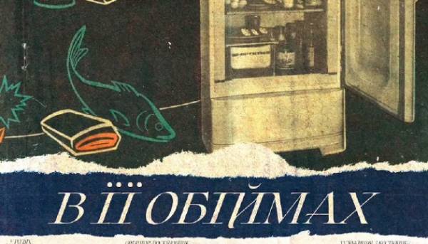 Українська стрічка «В її обіймах» буде представлена на кінофестивалі в Мельбурні