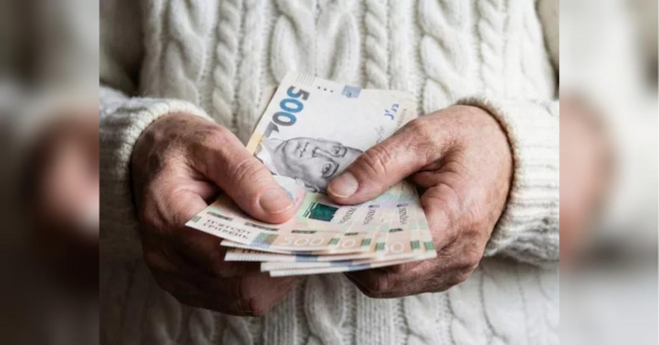 Додаткова тисяча гривень до базової пенсії: які категорії громадян можуть отримати цю виплату