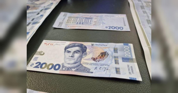 В Україні з’явиться банкнота номіналом 2000 гривень: коли очікувати та хто буде на ній зображений