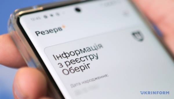 Міністерство оборони пояснило порядок подання заявки через “Резерв+” на укладення нових контрактів.