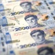 11/20: Презентація банкноти 2000 гривень / Фото: Євген Котенко, Укрінформ