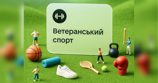 Прийом заявок триває до 20 липня: хто має право на виплату 1500&hellip;