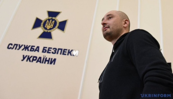 Бабченку, російському журналісту, присудили півтора року в’язниці.