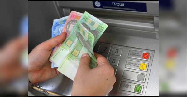 Нові обмеження щодо готівки: максимальні суми зняття в банкоматах з 1 липня