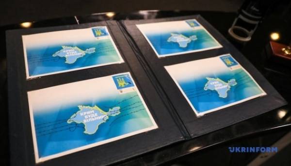 Нова поштова марка України відзначає боротьбу проти загарбання Криму