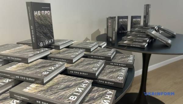У Чернівцях відбулася презентація видання, присвяченого пам’яті телеоператора Максима Шварцмана, який загинув…