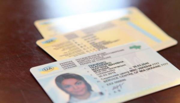 Українські водійські посвідчення: оновлення правил видачі