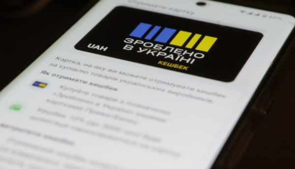 Щомісячні виплати в межах програми «Національний кешбек» охоплюють понад 5 мільйонів українців