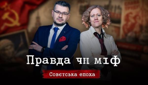 Імперія в маскуванні: радянська “безперервність” чи совітська окупація?