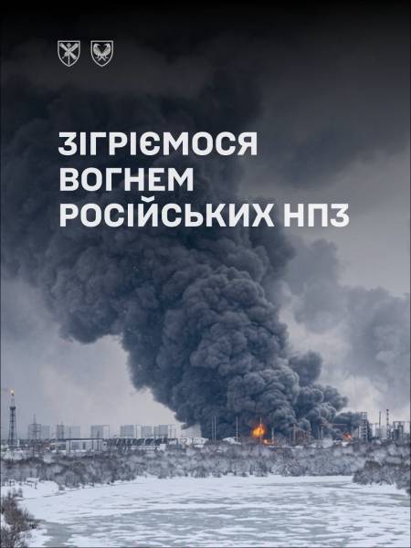 Українці перетворили погрози Росії про «важку зиму» на флешмоб із мемами фото 1