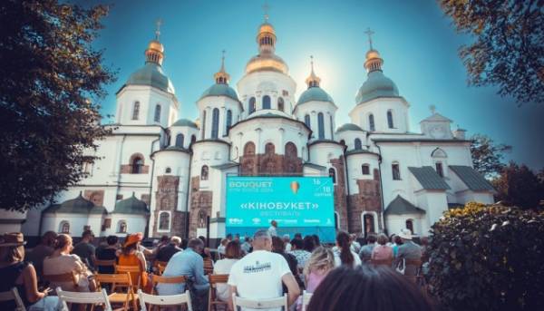 Кінофестиваль “КіноБукет” розкрив свій розклад