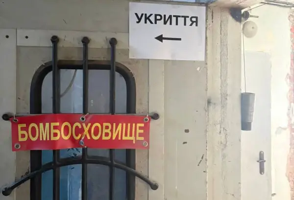 ЛАЗ