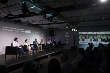 Фото 3 — Гроші мають ходити за підприємцями: відбулася конференція "Вбудовані фінанси для бізнесу"