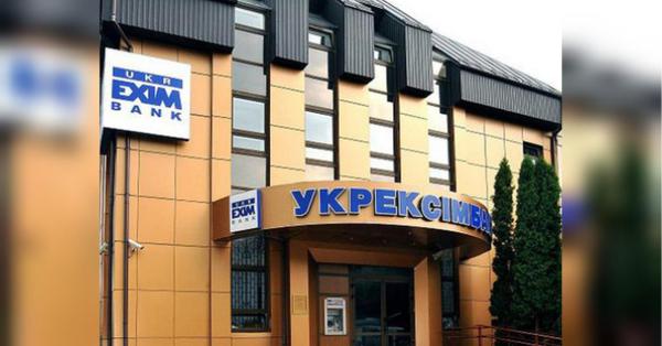 Банк припиняє послуги для пенсійних рахунків: рекомендації для пенсіонерів та терміни дій