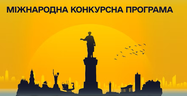 ОМКФ-2024 назвав учасників Міжнародної конкурсної програми