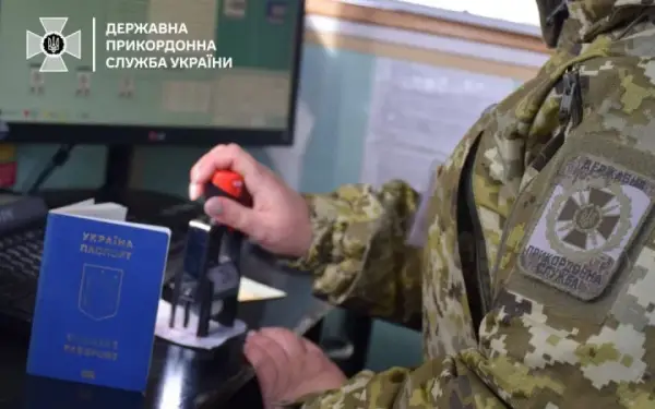 МЗС радить українцям документувати виїзд з України до ЄС