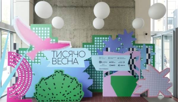 «Тисячовесна» рекомендувала 135 аудіовізуальних проєктів до фінансування