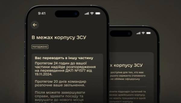 Військових у Збройних силах України почали оформлювати за спрощеною процедурою переведення.