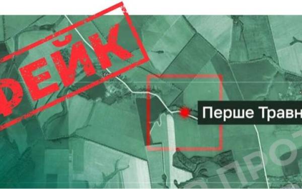 ЗСУ спростували заяви РФ про захоплення Новокостянтинівки