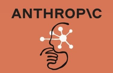 Anthropic інвестує $9 млрд у криптомайнінг для розвитку штучного інтелекту