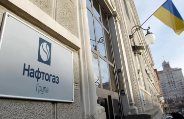 Fitch підтвердило рейтинг “Нафтогазу” на рівні CC після боргової реструктуризації