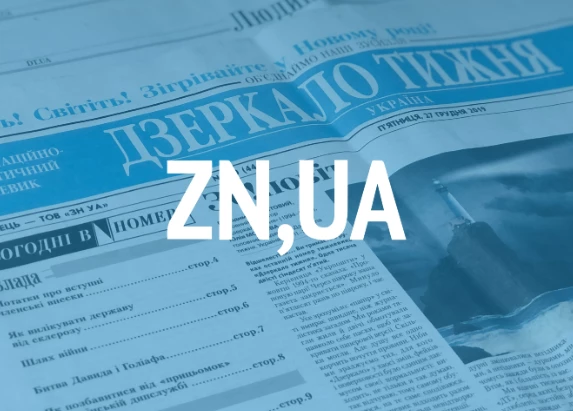 Обвинувачений у справі НАБУ домагається спростування від ZN.UA