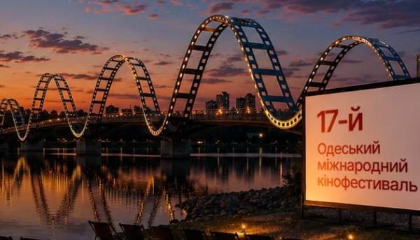Кияни побачать документальний фільм про ізраїльську музикантку Noga Erez