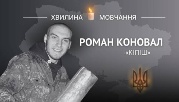 На честь «Кіпіша»: українські програмісти розробили систему розпізнавання ворожих дронів