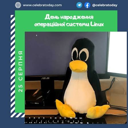 Linux