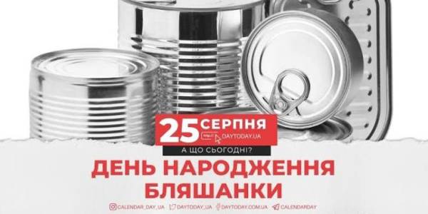 Консервна банка
