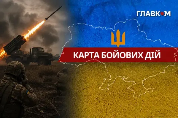 Актуальна карта бойових дій в Україні: ситуація на 12 серпня 2026 року