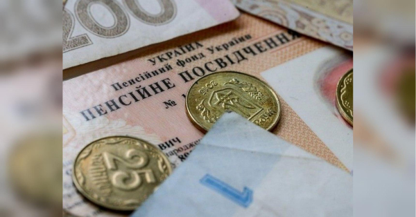 З початку серпня в Україні набувають чинності нові положення щодо нарахування пенсій: ключові моменти, які слід врахувати