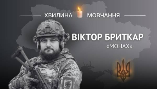 Наскільки вдалося з’ясувати, оригінальний заголовок був “Пам’яті штаб-сержанта Віктора Бриткару (позивний «Монах»)”. Ось варіант нового заголовка: Вшануємо пам’ять штаб-сержанта Віктора Бриткару «Монаха»