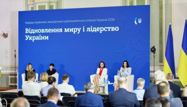На зустрічі послів розглянули свіжі стратегії культурної дипломатії