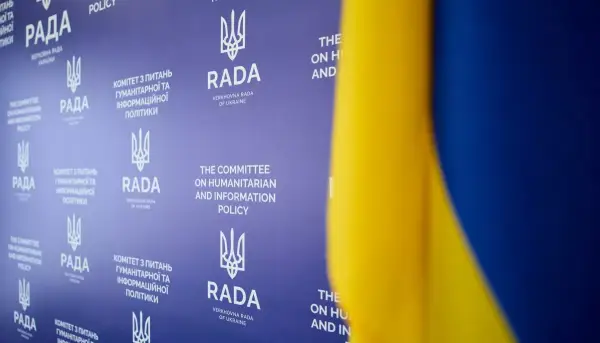 Комітет гуманітарної та інформполітики закликав ЮНІСЕФ відмовитись від нейтральної риторики щодо війни Росії Комітет гуманітарної та інформполітики закликав ЮНІСЕФ відмовитись від нейтральної риторики щодо війни Росії