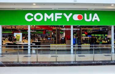 Comfy переводить склади на новий режим роботи заради безпеки