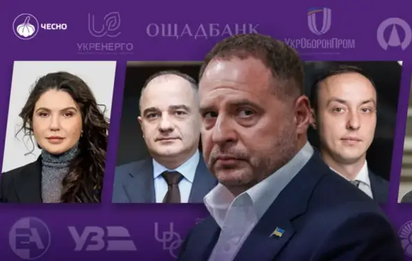 Енергоатом, ПриватБанк: хто увійшов до наглядових рад держкомпаній