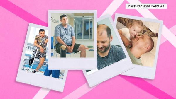 Батьківські історії: як військові повертаються до життя після поранень