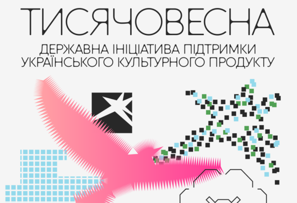 Сауткін: конфлікт інтересів у проведенні конкурсу “Тисячовесна”