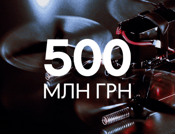 Фонд Inzhur MilTech мобілізував пів мільярда гривень на підтримку виробника дронів “Вирій Індастрі”