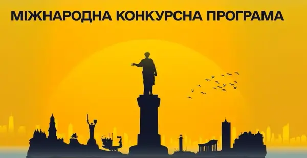 Одеський міжнародний кінофестиваль Одеський міжнародний кінофестиваль