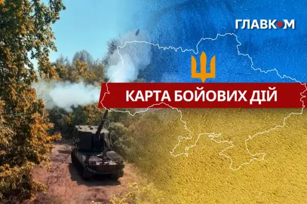 Карта бойових дій в Україні: актуальні дані на 16 серпня 2026 року