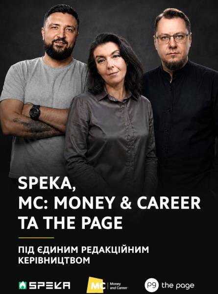 Вергун очолив об’єднану редакцію “Діджитал Економіки”