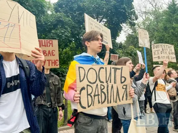«Картонковий» майдан 2025 року