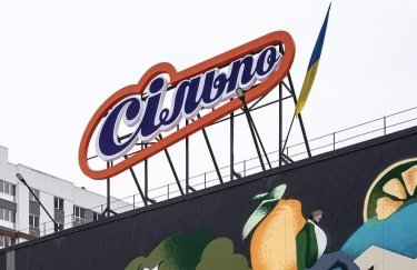 Сільпо” залучить 300 млн грн кредиту від Ощадбанку на поповнення обігового капіталу