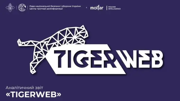 ЦПД: кримська TigerWeb постачала дані для російської пропаганди