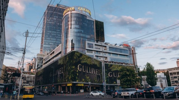 Державні банки Ощадбанк та Укрексімбанк виставлять на продаж ТОК Gulliver, початкова вартість якого становитиме 207 мільйонів доларів.
