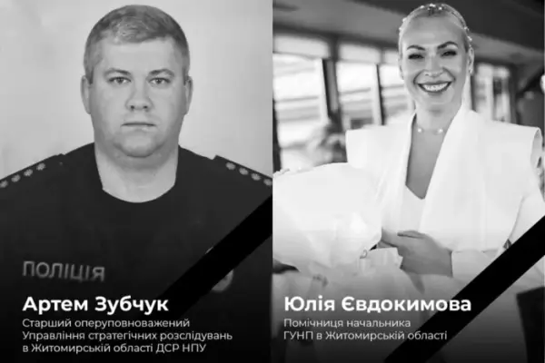 МВС назвало імена поліцейських, загиблих внаслідок російської атаки на Житомир