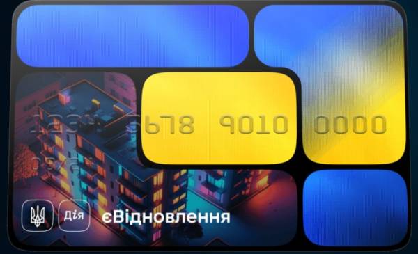 Краматорськ припиняє виплати за пошкоджене житло за програмою єВідновлення
